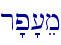 r'p'[em