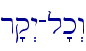 r'q>y-l'k>w