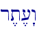r,t,["w