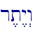 r,t<y>w