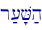 r;['V;h