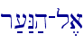 r;[:N;h-l,a