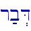 \