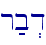 \