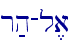 r;h-l,a