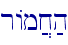 rAm]x;h