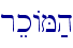 rekAM;h