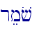 remov