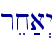 rex;a>y
