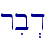 \