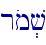 rom.v\