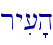 ryi['h\