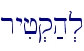ryij.q;h.l