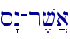 s"n-r,v]a