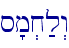 s'm.x;l>w