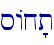 sAx't\