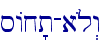 sAx't-a{l>w