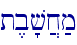 t,b'v]x;m\