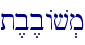 t,b,bAv.m