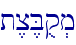 t,c,Buq.m