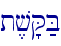 t,v'Q;B