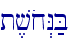 t,vox>N;B
