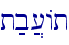 t;b][At