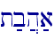 t;b]h;a\
