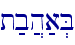 t;b]h;a.B