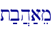 t;b]h;aem