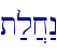 t;l]x:n