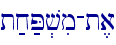 t;x;P.vim-t,a