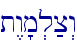 t<w'm.l;c>w\