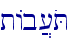 tAb][oT