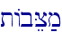 tAbeC;m\