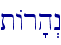 tAr'h>n