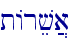 tArev]a\