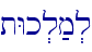 tWk.l;m.l