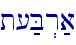 \