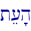 te['h