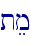 tem\