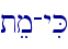 tem-yiK