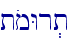 tomWr.t