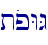 topWG