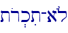 tor.kit-a{l