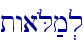 twa{L;m.l