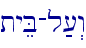 tyeB-l;[>w