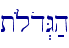 t{lod>G;h