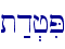 \
