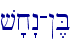 v'x"n-!,B